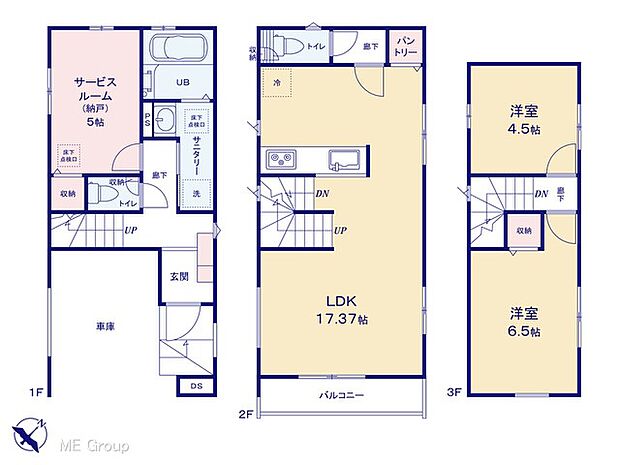 【2LDK+S】図面と異なる場合は現況を優先