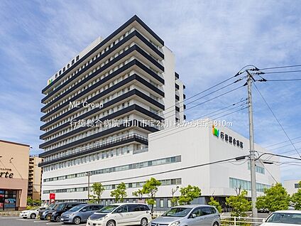 行徳総合病院 810m