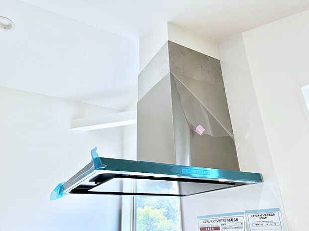 【レンジフード】基本的なお手入れはフィルターのみ!お手入れのしやすさも魅力です。
