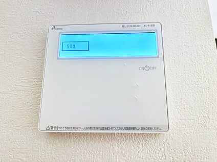 キッチン給湯スイッチ