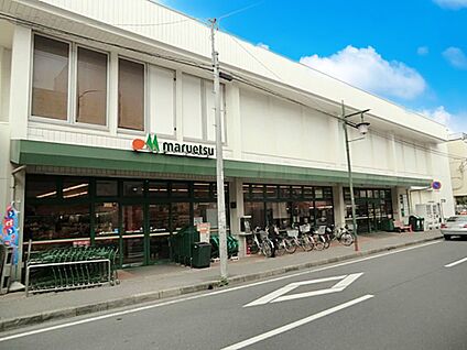 マルエツ 上本郷店 650m