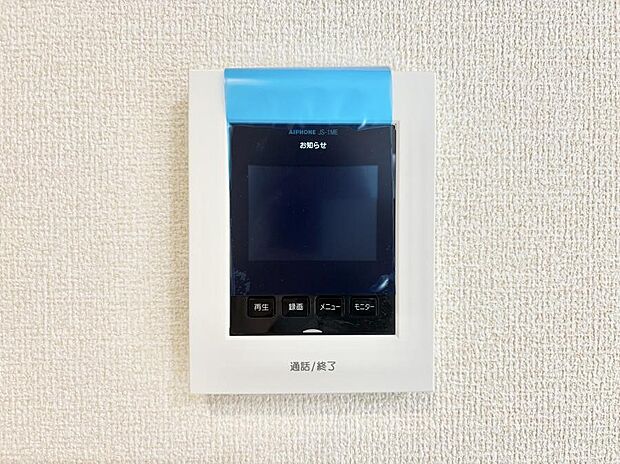 【TVモニター付きインターフォン】TVモニター付インターフォンが付いていてセキュリティ充実