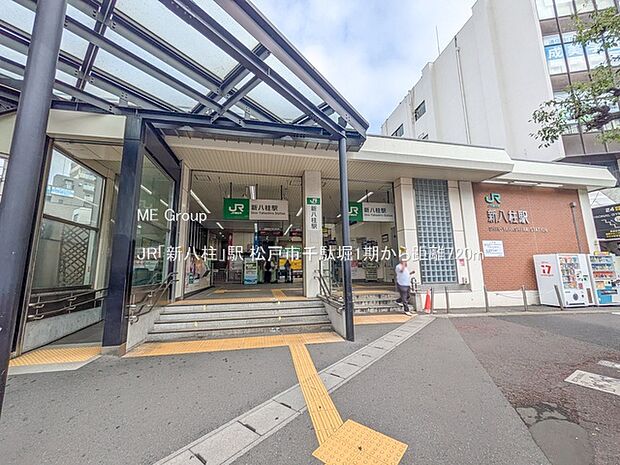 JR「新八柱」駅(約720m・徒歩9分)