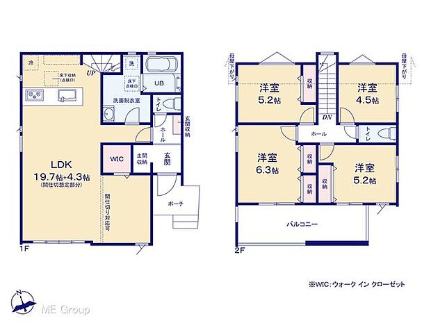 【4LDK】図面と異なる場合は現況を優先