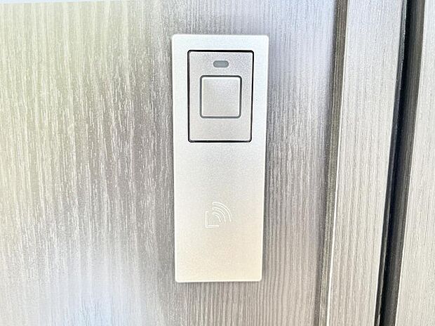 【スマートキー】スマートキーで快適な暮らしを実現