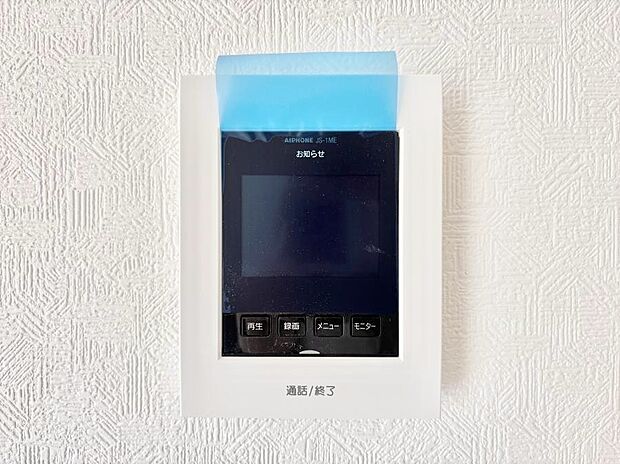 【TVモニター付きインターフォン】TVモニター付インターフォンが付いていてセキュリティ充実  