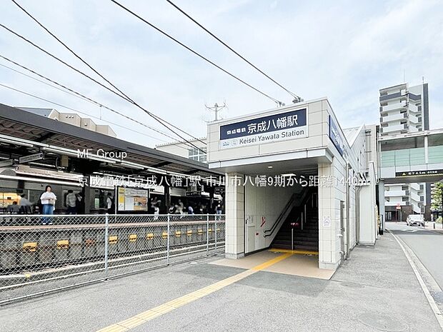 京成電鉄「京成八幡」駅（約1,440m）