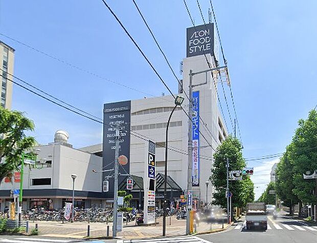 イオンフードスタイル 新松戸店（約600m・徒歩8分）