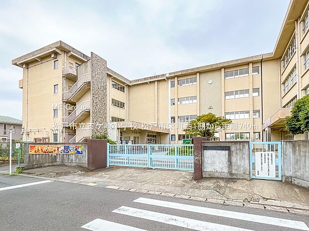 松戸市立古ケ崎小学校(約740m・徒歩10分)