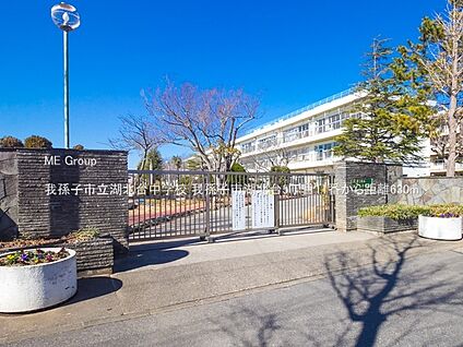 我孫子市立湖北台中学校 630m(8分)