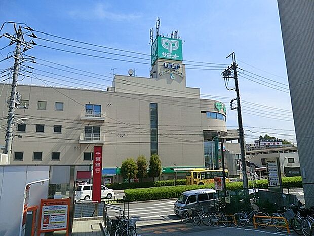 サミットストア馬込沢駅前店（約900m）