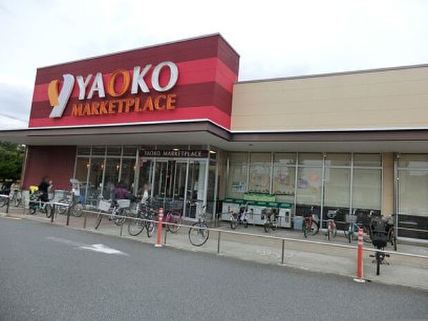 ヤオコー稲毛海岸店(約521m)