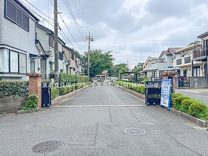 千葉市立貝塚中学校 740m