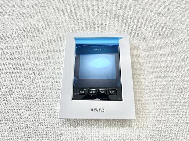 【TVモニター付きインターフォン】TVモニター付インターフォンが付いていてセキュリティ充実