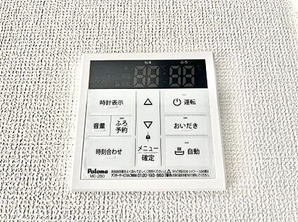 キッチン給湯スイッチ