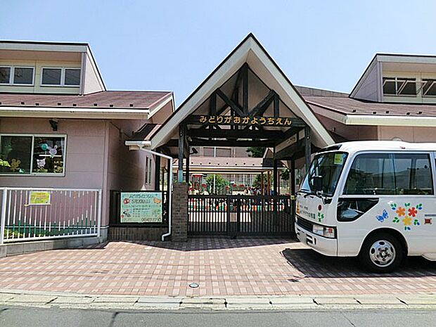 みどりがおか幼稚園(約800m・徒歩10分)