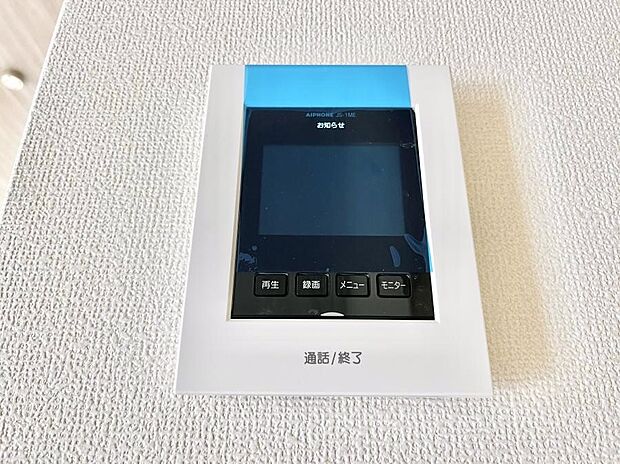 【TVモニター付きインターフォン】訪問者が一目でわかる安心のTVモニター付きインターホン。