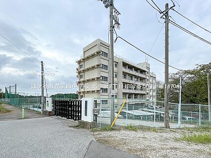 鎌ケ谷市立第四中学校 1470m