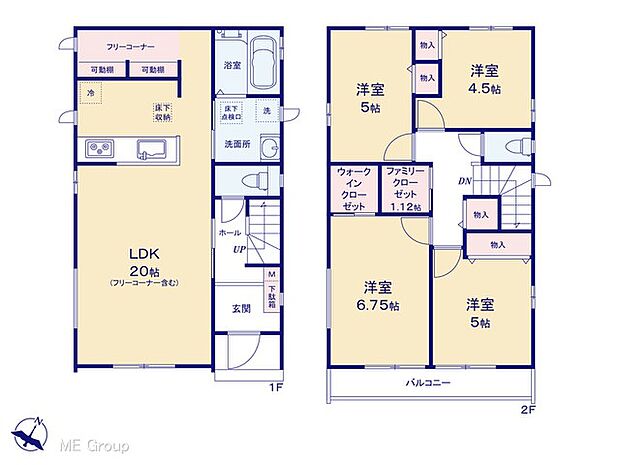 【4LDK】図面と異なる場合は現況を優先