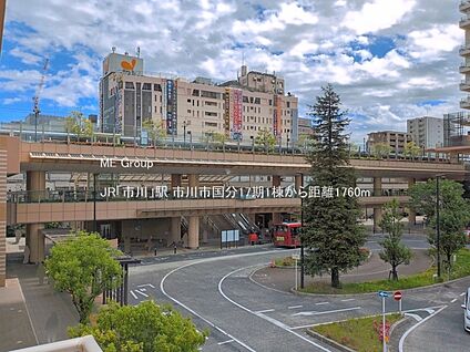 JR「市川」駅 1760m