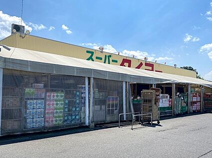 スーパータイヨー 成田店 500m