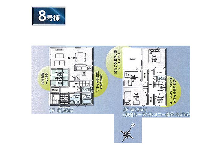 7号棟