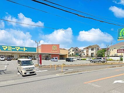 マミープラス 光ヶ丘店 400m