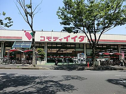 コモディイイダ 新松戸店 約574m(7分～8分)