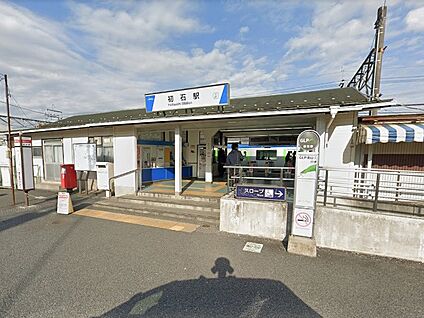 東武野田線初石駅 640m(8分)