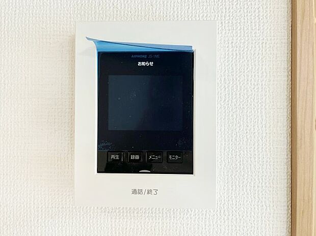【TVモニター付きインターフォン】訪問者が一目でわかる安心のＴＶモニター付きインターフォン