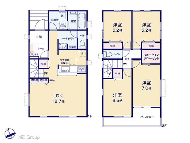 【4LDK】図面と異なる場合は現況を優先