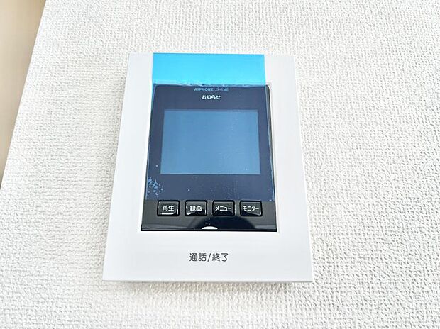 【TVモニター付きインターフォン】訪問者が一目でわかる安心のTVモニター付きインターフォン