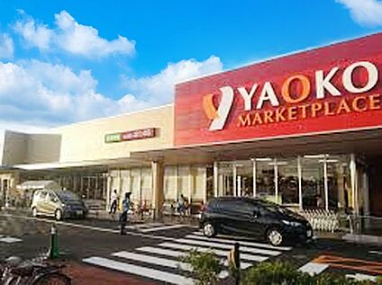 ヤオコー 検見川浜店 300m