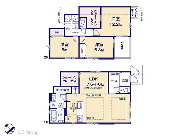【3LDK】図面と異なる場合は現況を優先