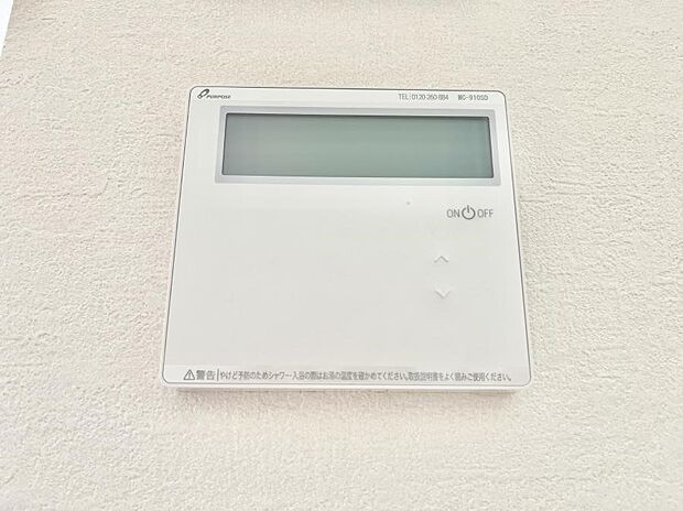 【給湯パネル】給湯器リモコンで家事もスムーズに。