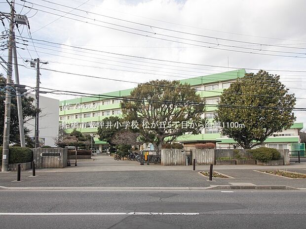 船橋市立坪井小学校（約1,100m）