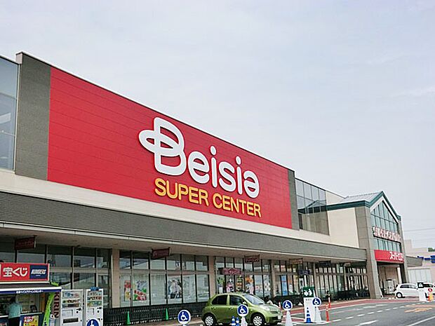 ベイシア佐倉店（約2,400m）