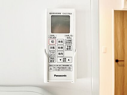 浴室換気乾燥機リモコン