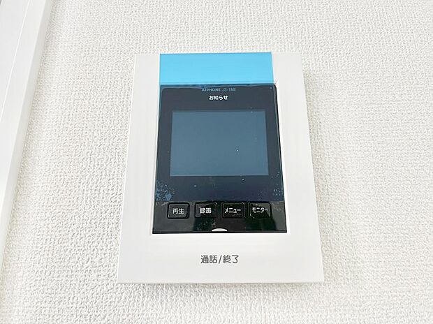 【TVモニター付きインターフォン】訪問者が一目でわかる安心のＴＶモニター付きインターホン。 