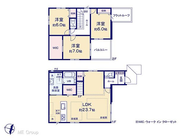 【3LDK】図面と異なる場合は現況を優先