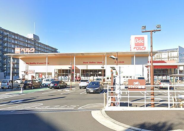 ベルク 佐倉志津店（約700m）