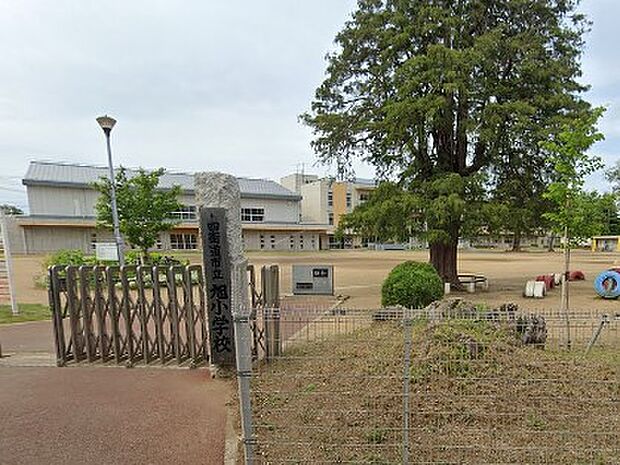 四街道市立旭小学校（約311m・徒歩4分）