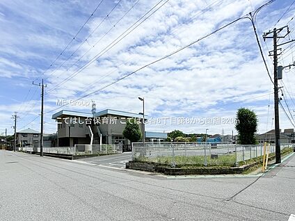 こてはし台保育所 820m(11分)