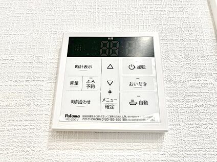 キッチン給湯スイッチ