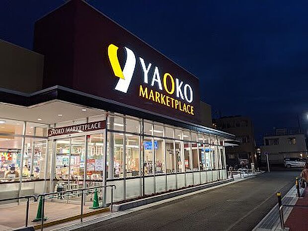 ヤオコー天王台店(約1,500m)