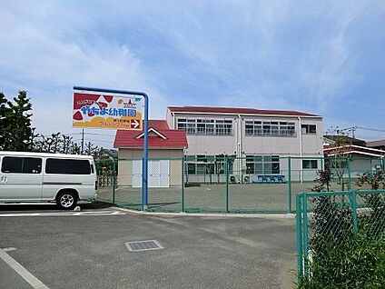 八千代幼稚園 301m