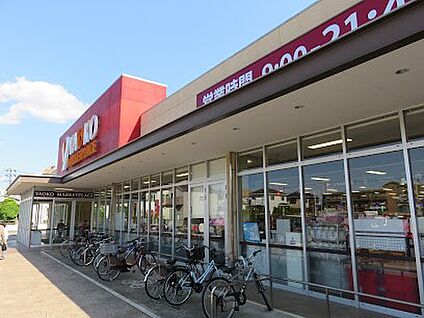 ヤオコー八千代大和田店 600m