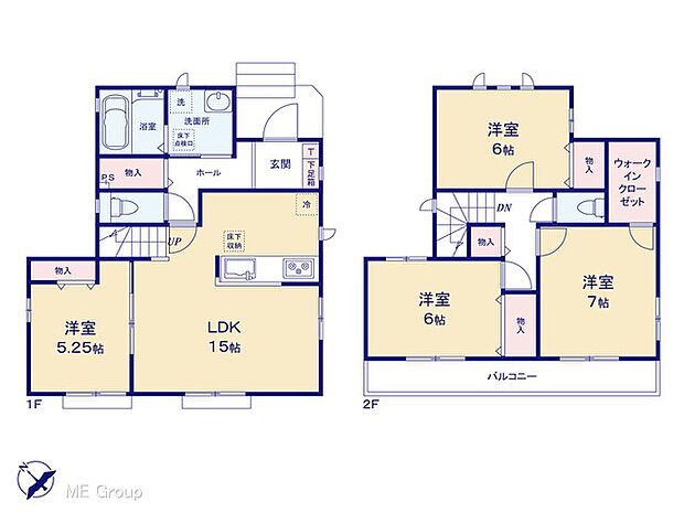 【4LDK】図面と異なる場合は現況を優先