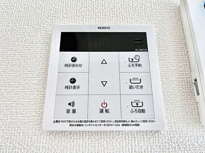 キッチン給湯スイッチ