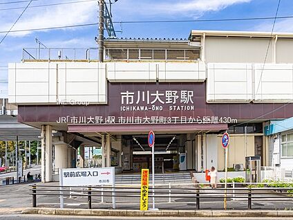 JR「市川大野」駅 430m(6分)